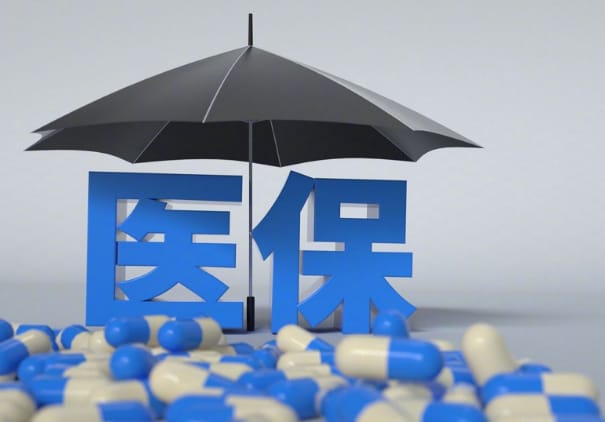 德康搞懂医保提取什么时候到账，避开这3个坑